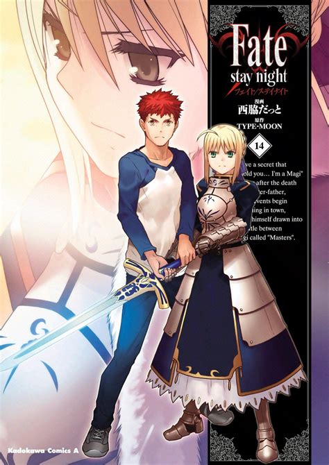 fate ffn|Fanfic / Fate/stay night: The Dragon of the Seventh Heaven.